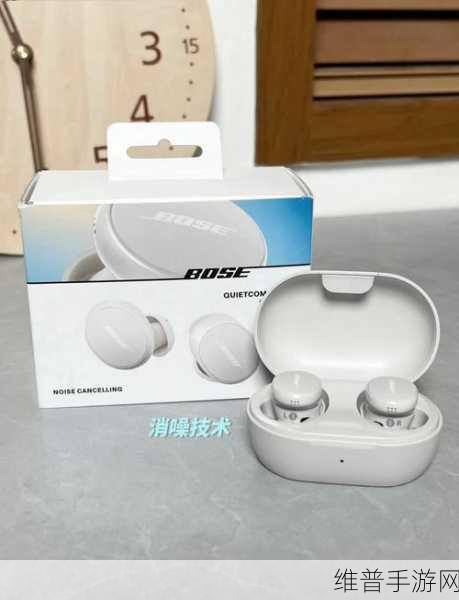 Bose新款消噪耳塞上手体验，1299元也能实现专业级降噪？手游玩家的新宠