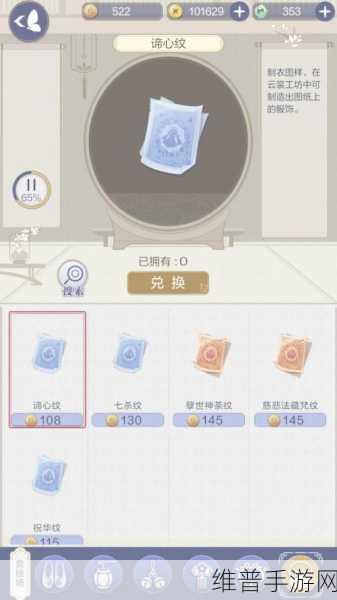 云裳羽衣困难3-4通关秘籍，完美搭配攻略详解
