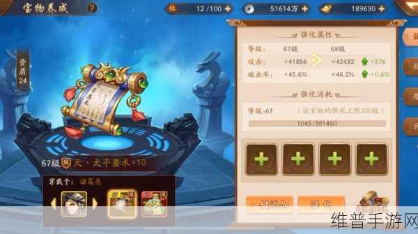 少年三国志2蜀国培养全攻略，资源管理技巧与价值最大化策略