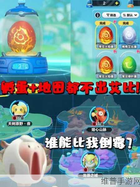 蛋仔派对探险指南，解锁艾比星球的奇妙之旅