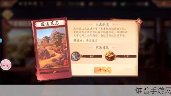 逍遥策马闯三国，少年三国志2资源管理精妙攻略全解析