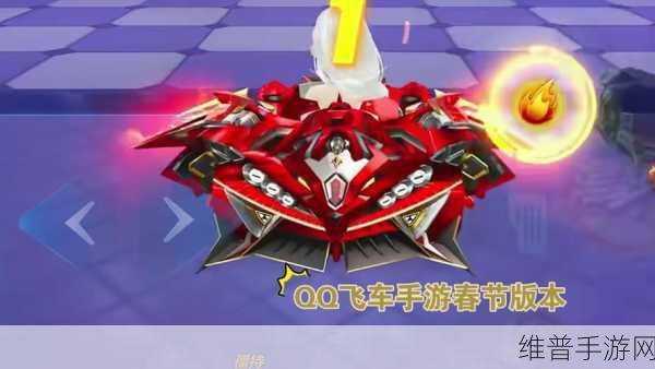 QQ飞车手游第五辆S联赛车曝光时间深度解析