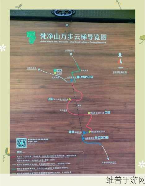 健行笔记离线地图使用全攻略，畅享户外探险的轻松与安心之旅