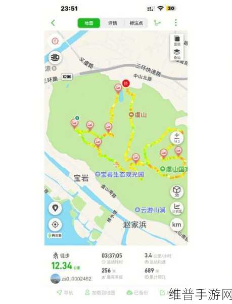健行笔记离线地图使用全攻略，畅享户外探险的轻松与安心之旅