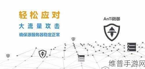 手游公司必备，五项关键能力助力快速恢复网络攻击损失