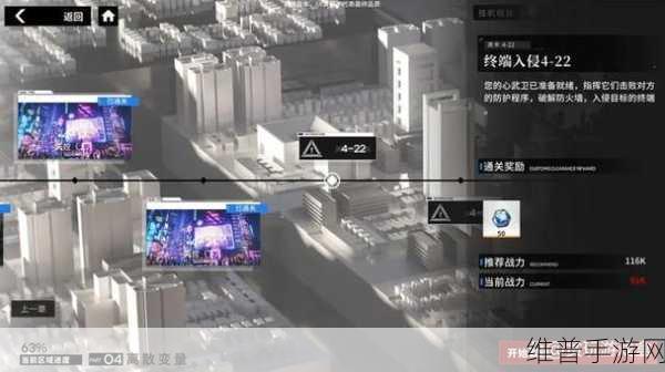 列王的纷争，游击战深度攻略与发展策略玩法解析