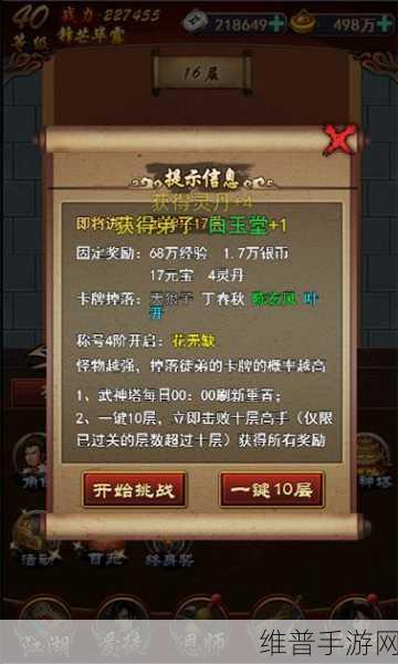 代号MA首测激活码全攻略，解锁游戏先机的秘籍