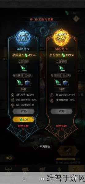 地下城堡3，魂之诗深度攻略——揭秘暗月意志的获取之道