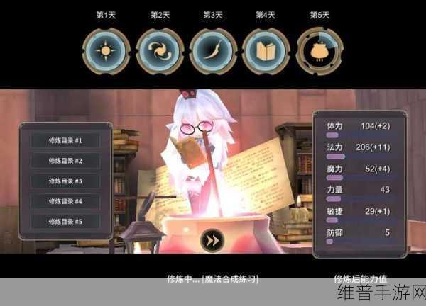 魔女之泉3深度攻略，罗拉怎么样及罗拉技能图鉴详解
