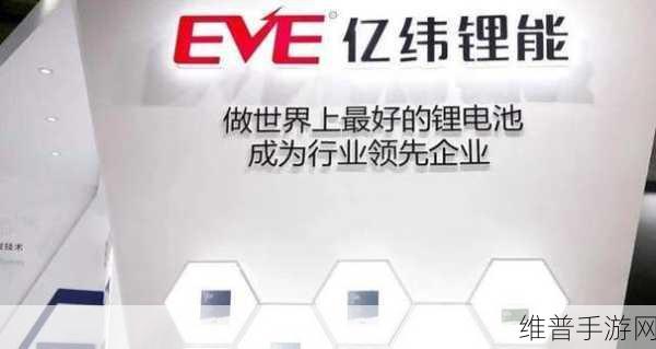 京东物流与亿纬锂能再度携手，共筑新能源物流低碳新标杆，手游公司如何受益并优化攻略数据