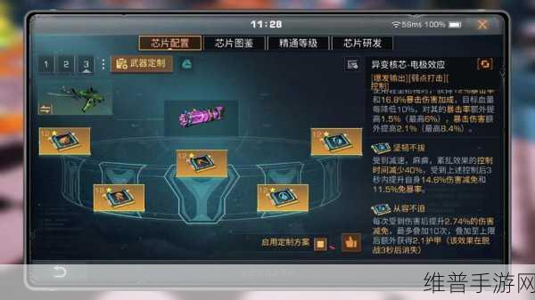 手游攻略，应对放大器常见故障，确保流畅游戏体验