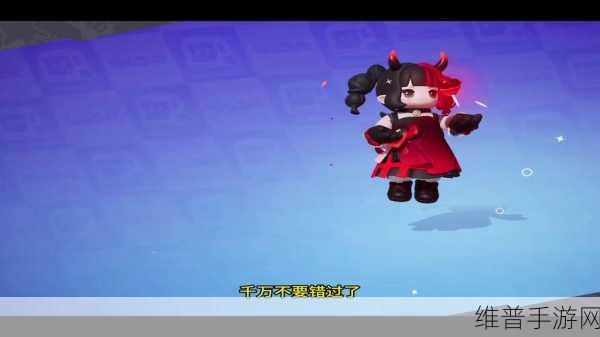 元梦之星西游记皮肤领取全攻略，轻松解锁精美联动皮肤