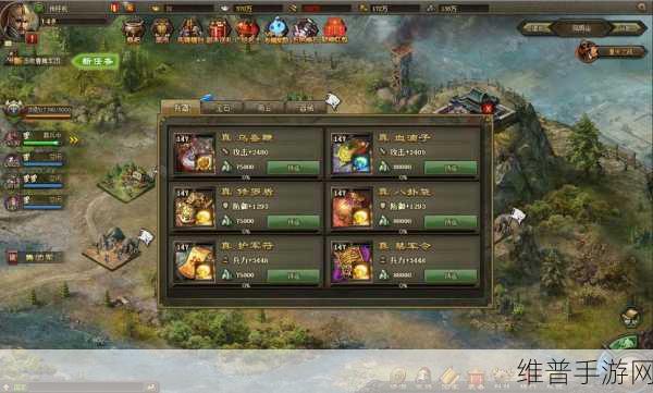 三国乱世172夏侯惇攻城掠地全攻略