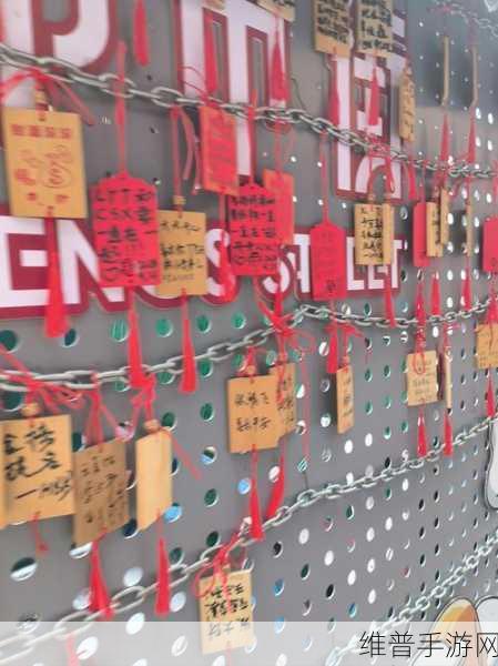 正中靶心祈愿树活动玩法全攻略