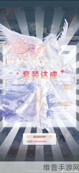 闪耀暖暖心阶赛季内重构服装兑换全攻略