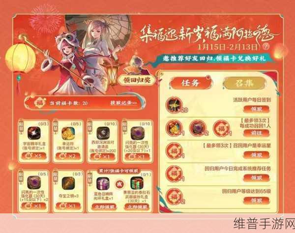 猎魂觉醒2022礼包激活码全攻略，解锁海量福利，助力玩家成长