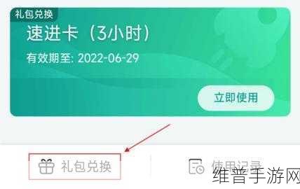 猎魂觉醒2022礼包激活码全攻略，解锁海量福利，助力玩家成长