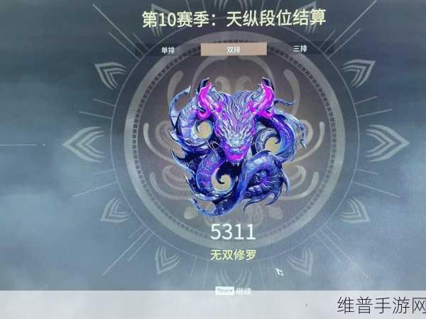 永劫无间手游段位等级全攻略，攀登荣耀之巅