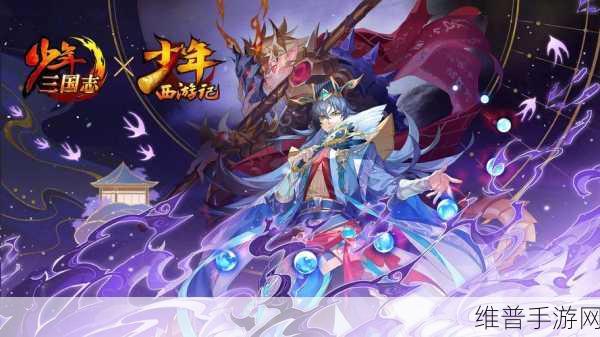 少年三国志封魔状态全解析及资源管理高效策略