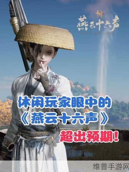 网易武侠巨献燕云十六声PC配置详解，GTX750Ti轻松驾驭武侠世界