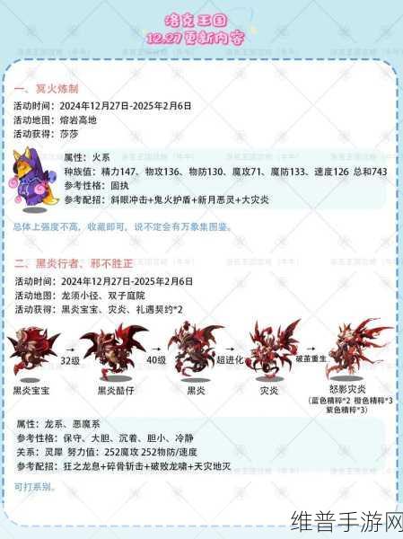 洛克王国手游攻略，探寻乾坤镜碎片的奇妙之旅
