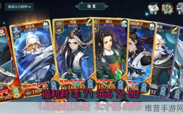 剑网3指尖江湖祁进阵容搭配深度攻略