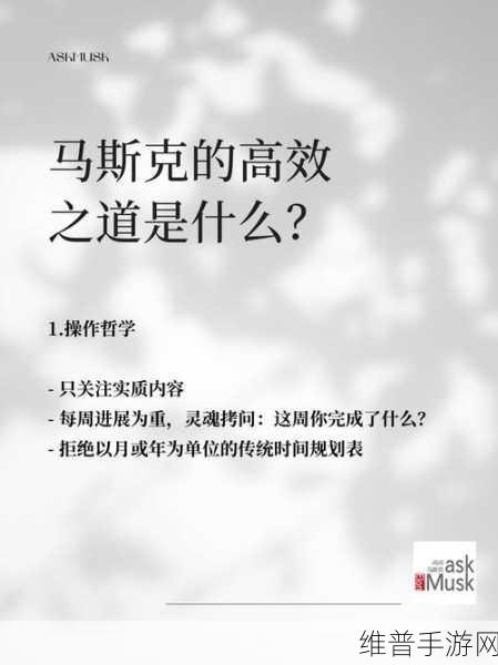 苦等马斯克两个月，手游公司仅获20分钟会谈，如何高效利用数据攻略？