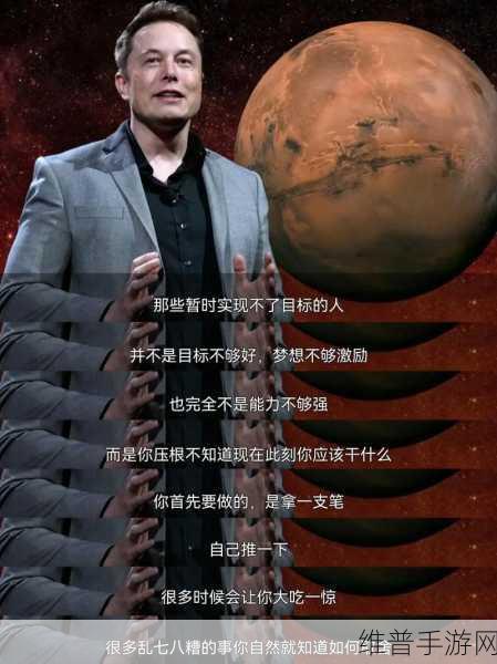 苦等马斯克两个月，手游公司仅获20分钟会谈，如何高效利用数据攻略？