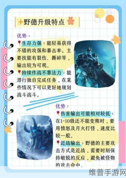 魔兽世界手游报错问题深度解析与全面解决攻略