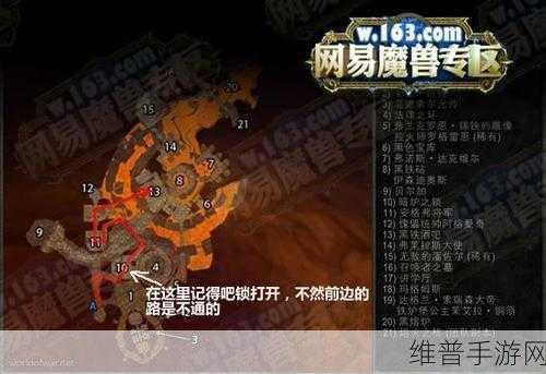 魔兽世界手游深度攻略，悔悟狩猎任务全面解析