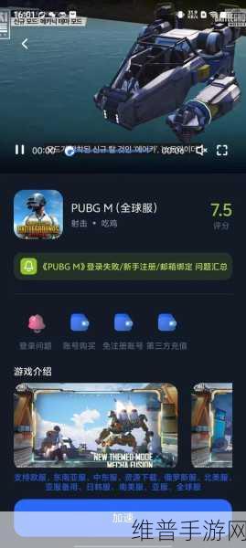 爱立信终端网络测试服务，手游企业扬帆出海的加速器