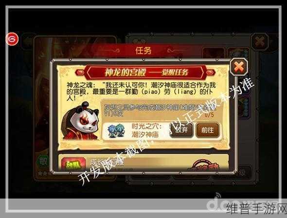 刀塔传奇策划内容前瞻，揭秘资源管理核心重要性及高效利用策略