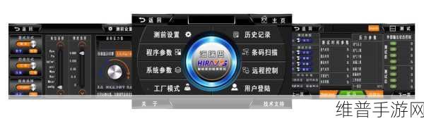 海瑞思核心技术阀岛解析，赋能手游设备精密检测新篇章
