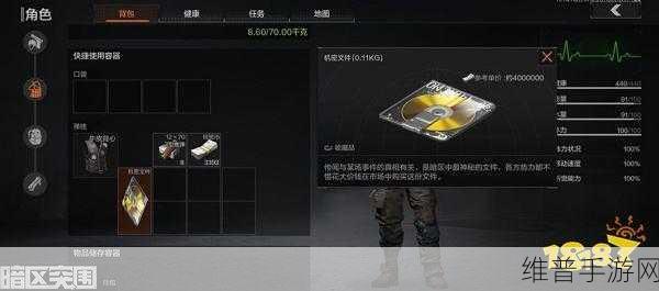 暗区突围信用分上限300全面解析