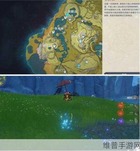 原神手游攻略，全面解析脆弱的骨片获取方法与最佳获取地点