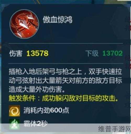 剑网3指尖江湖曹雪阳技能加点深度攻略