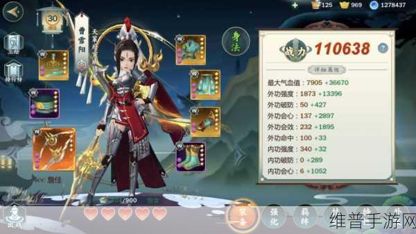剑网3指尖江湖曹雪阳技能加点深度攻略