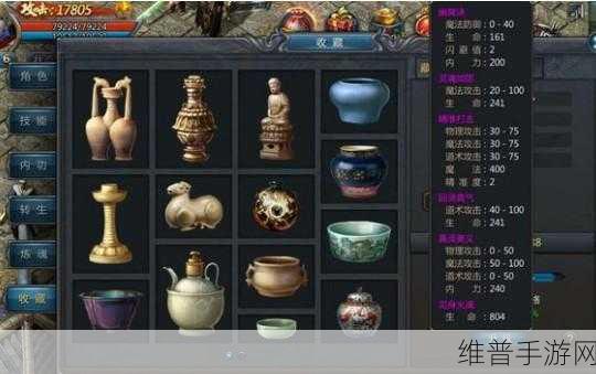 蚂蚁庄园趣谈，王濛的冬奥金牌传奇与手游攻略的奇妙融合