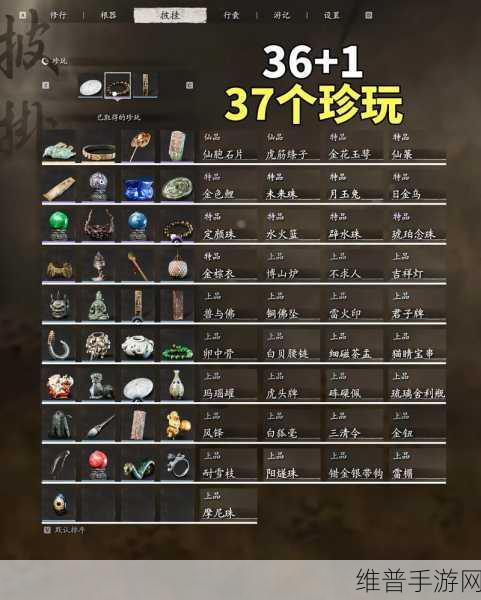 黑神话悟空三冬虫7道具全面获取攻略
