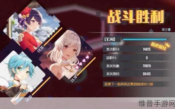 超级精灵手表伊雷崔丝攻略，图文详解速通技巧