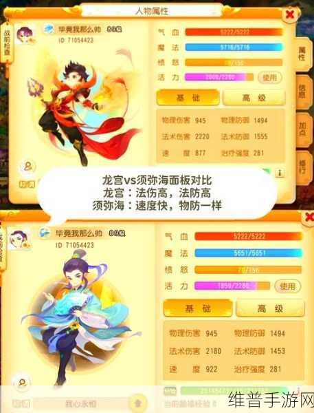 梦幻西游手游门派选择全攻略，助你找到最佳归属
