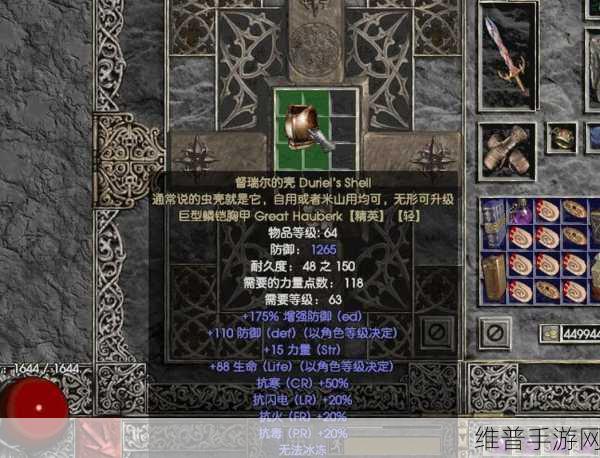 暗黑复仇者2顶级材料获取攻略，裂缝等级与掉落概率详解