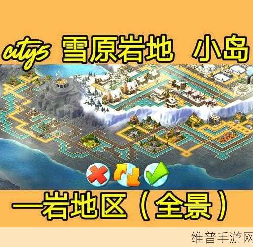 冰原守卫者祈福地点大揭秘与资源管理智慧策略深度全解析