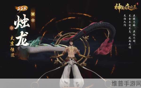 神都夜行录巫祝流派深度剖析，灵素风与救命符之争，新强者震撼登场！