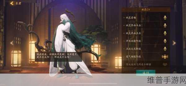神都夜行录巫祝流派深度剖析，灵素风与救命符之争，新强者震撼登场！
