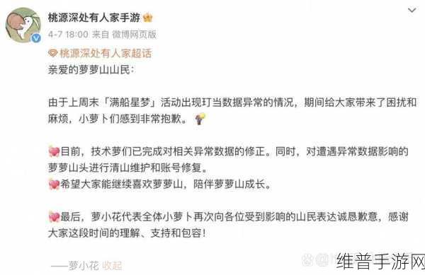 桃源深处有人家赚钱秘籍，全面解析赚钱方法