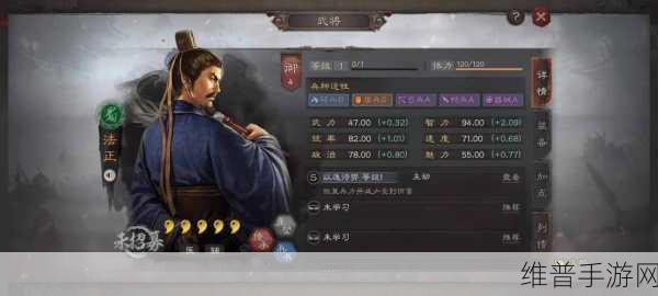 三国志战略版深度解析，揭秘三势阵战法，铸就无敌铁骑之路