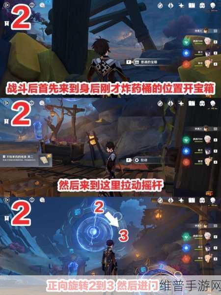 原神太威仪盘解谜全攻略，轻松穿越迷错幻渺之境
