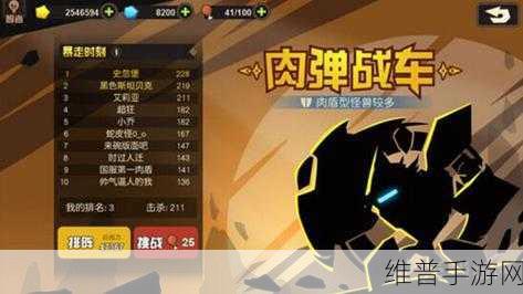 超进化物语神灵升阶攻略，解锁最强神灵力量