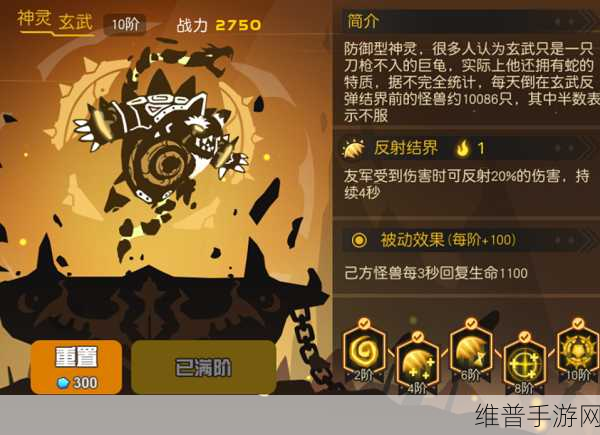 超进化物语神灵升阶攻略，解锁最强神灵力量